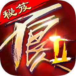 不良人2手遊app